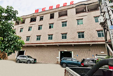 Dongguan Jinghongxiang Automation Equipment Co., Ltd.