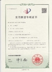 China Dongguan Jinghongxiang Automation Equipment Co., Ltd. certification